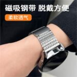 22mm Milanese Watch Strap For Huawei Watch 4 Pro GT3 Pro 46mm GT4 46MM Luxury Magnetic Band Metal Bracelet Fits most 22mm watches - Image 5