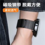 22mm Milanese Watch Strap For Huawei Watch 4 Pro GT3 Pro 46mm GT4 46MM Luxury Magnetic Band Metal Bracelet Fits most 22mm watches - Image 7