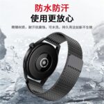 22mm Milanese Watch Strap For Huawei Watch 4 Pro GT3 Pro 46mm GT4 46MM Luxury Magnetic Band Metal Bracelet Fits most 22mm watches - Image 8